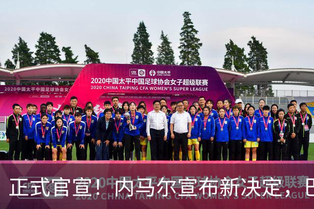 正式官宣！内马尔宣布新决定，巴西男足批准，首秀曝光
